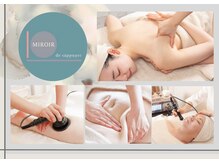 ミロワール ドゥ サピュイェ(MIROIR de Sappuyer)