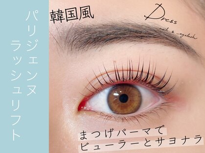 JIJI梅田【ジジ】まつげパーマ/パリジェンヌ/眉毛/アイブロウ/ハリウッドブロウの写真