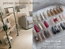 レクラン(Recrin.)