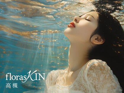 菌活フェイシャル専門店 florasKIN 高槻店【4月中旬 NEW OPEN（予定）】の写真