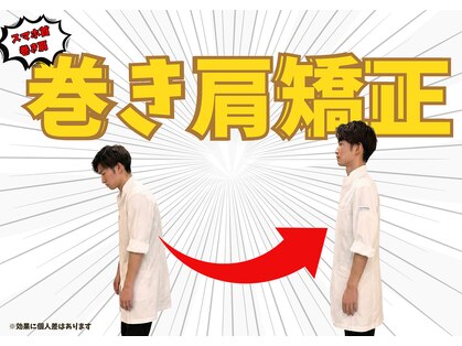 美バリ 四条烏丸(美VARI)の写真