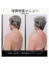 ベルミ―ランド いなげや大和相模大塚/痩せやすいお体へ・肩こり改善2