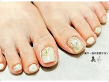 ビエル(美elu)の雰囲気（フットやり放題メニュー有/巻き爪¥3300/本）