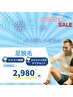 【短パンの季節到来】足脱毛で清潔感UP ¥8,000→¥2,980