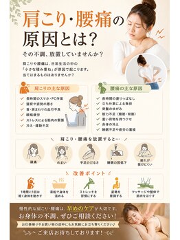 銀座禅足の写真/そのガチガチな首・肩,もう我慢しないで】デスクワーク・スマホ疲れに!根本からラクになる至福の集中ケア