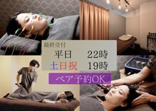 ぱる