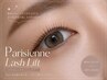 Lush Lift 上下パリジェンヌ+TR ￥7,900　