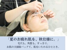 サロン コムモア(salon COMME MOI)