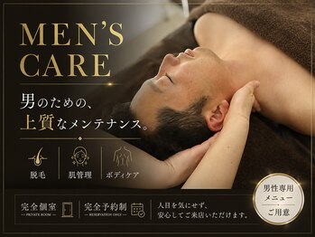 リュクスアンドコー 上田店(Luxe&co.)の写真/男性も安心【個室×完全予約制】人目を気にせず通えるサロン