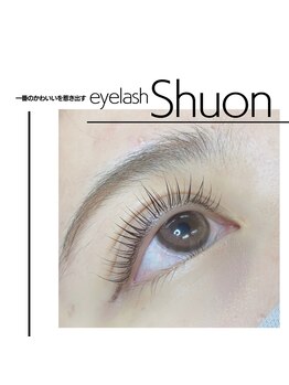 シュオン 小作店(Shuon)/コスメラッシュリフト