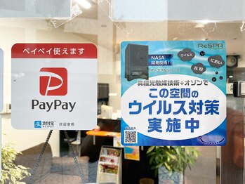 パーフェクトストレッチ 大阪船場店/感染症対策を徹底しております！