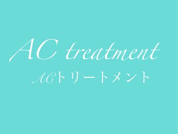 ミルジュ(MiLuJu)/ACトリートメント全身OK効果大！