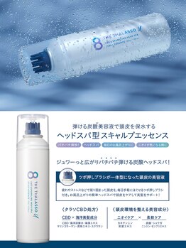 ボディ プラネット(BODY PLANET)/炭酸ヘッドスパ