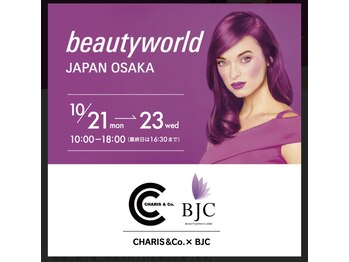 ラリリー(La Lily)/ビューティーワールド出店マシン