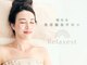 リラクゼスト 恵比寿(Relaxest)の写真/-音-　Sound　【眠れる美容鍼　Relaxest恵比寿】