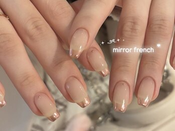 ラヴィン(Lovin)/【パラジェル】ミラーフレンチ