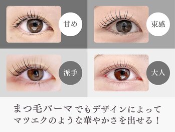ジェム バイ アルテフィーチェ 西宮(gem by artefice)/まつ毛パーマデザイン紹介♪