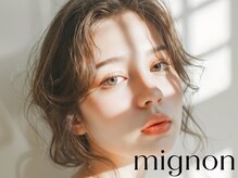 ミニョン(Mignon)