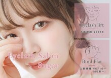 シュガー 海老名店(Sugar)