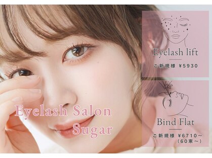 シュガー 海老名店(Sugar)の写真