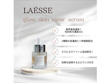 スカイ(sky)/glass skin clear serum