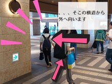 メモト 神戸三宮店(memoto)/お店までの道順です♪