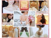 ビルーチェ(美LUCE)