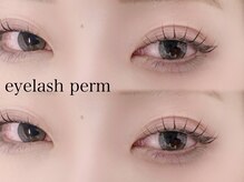 エサージュ 吉祥寺店/まつ毛パーマ　担当：鈴木