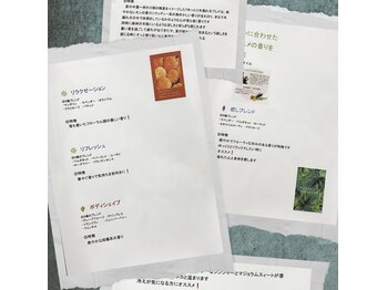 サロンソレイユ(Soleil)/天然オイル100%使用