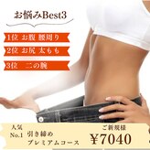 ヨサパーク レーヴ(YOSA PARK REVE)