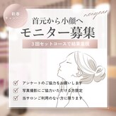 フルールクレール 駒込店