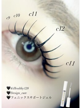 シックドゥホンジョウ(CHIC de Honjo)/アンドヘルシー