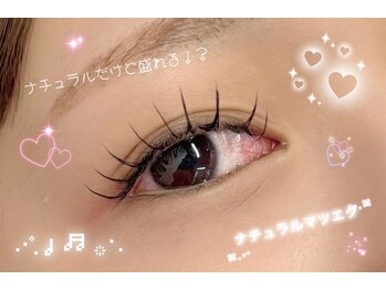 リルフェアリー アイ 磐田店(Li'l faily EYE)/マツエク/100本/ナチュラル