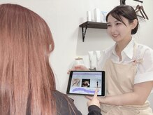 再整 金沢(SAISEI)/カウンセリング