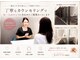 エステティック レイビス 川崎店(RAYVIS)の写真