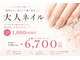 プリュネル(Prunelle)の写真