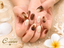 シーアン(C-ann)の雰囲気(オーダーデザイン◆ニュアンスデザイン¥9900)
