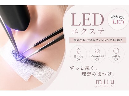 リ アイ(RE:eye)の写真