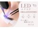 リ アイ(RE:eye)の写真