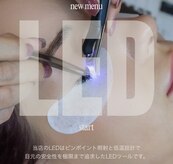 アレーズ(alaise)