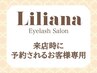 《再来　人気No1》予約帰宅専用◆3週間以内の再来◆マツエクメニュー10%オフ