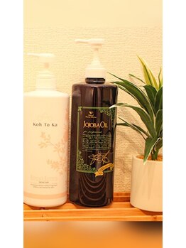 ロータス ビューティー(LOTUS Beauty)/ホホバオイル