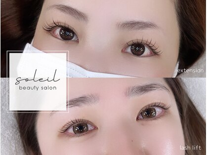 ソレイユ(soleil)の写真