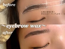 アリィ(Ali'i)/アイブロウwax
