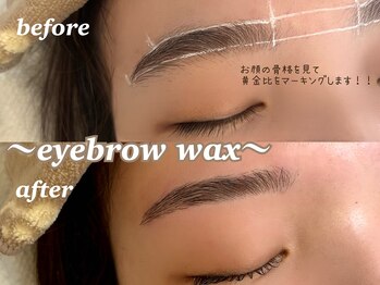 アリィ(Ali'i)/アイブロウwax
