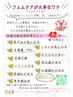 【女性必見！】女性特有のお悩み解決します。！毎日輝きたい方に！