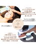 【欲張りパック】小顔＆引き締めスペシャルコース☆通常価格￥32300→￥10000