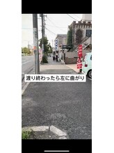 シュナ(syuna)/幕張駅からの道順になります☆