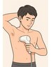 【リピーター男性限定】セルフ脱毛 20分2,200円