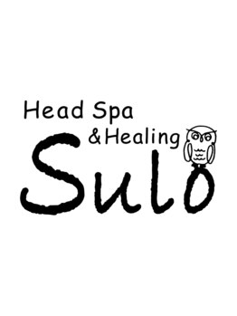 アロマで癒されたい